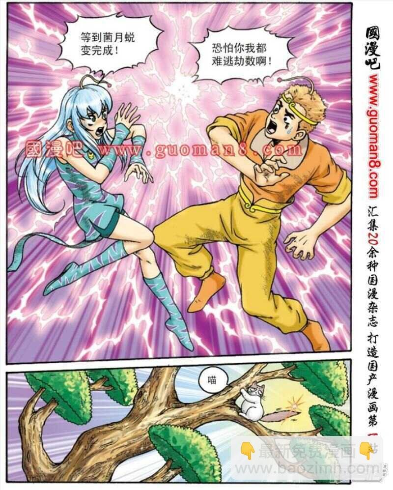 第131话