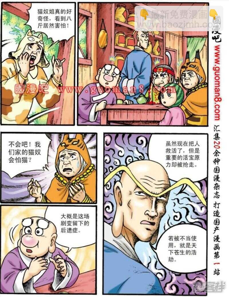 第131话