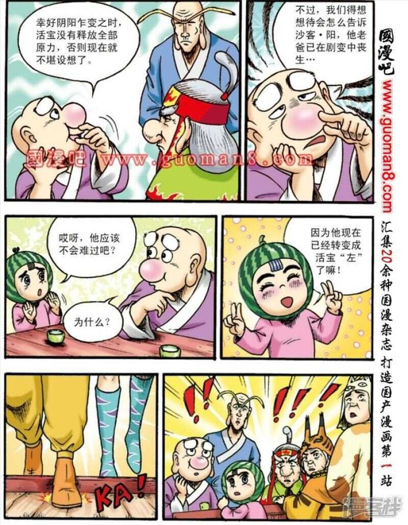 第131话