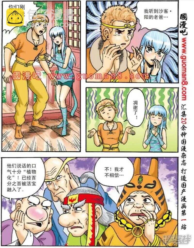 第131话