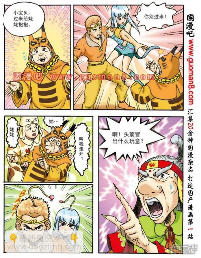 第131话
