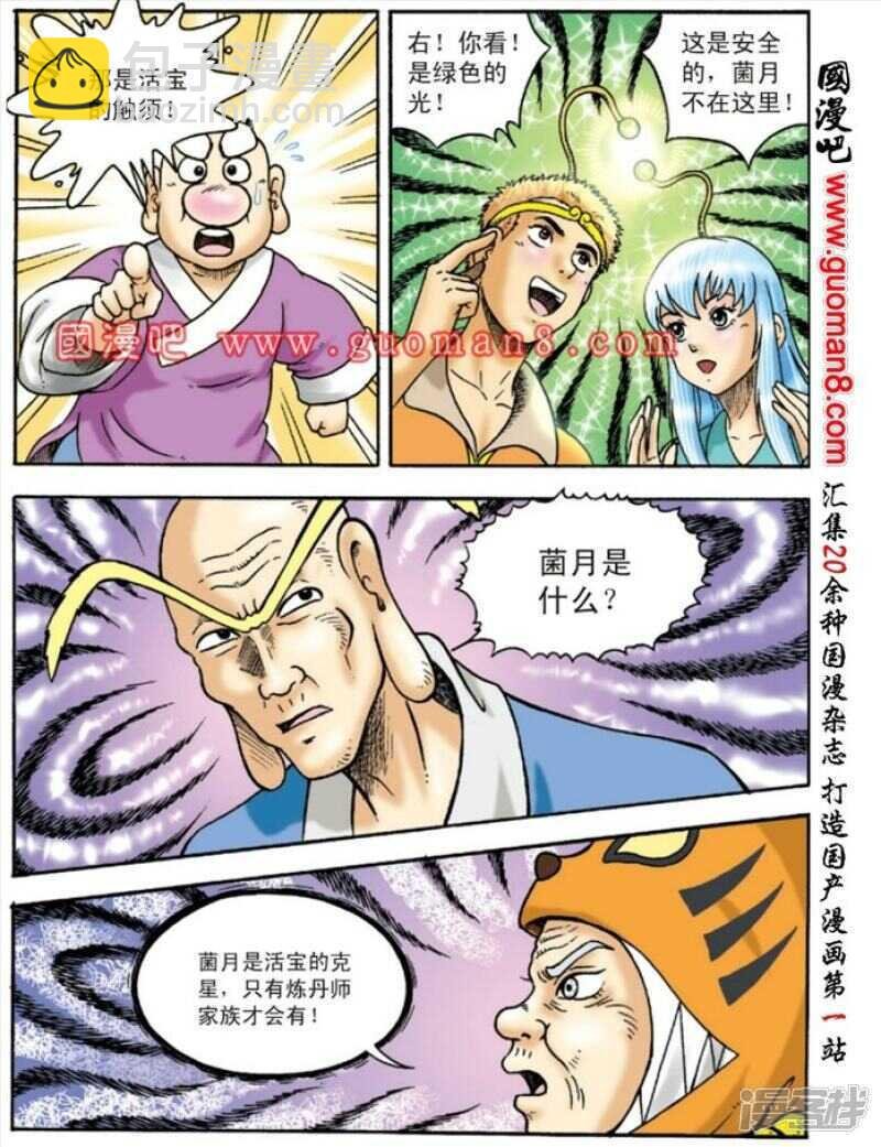 第131话