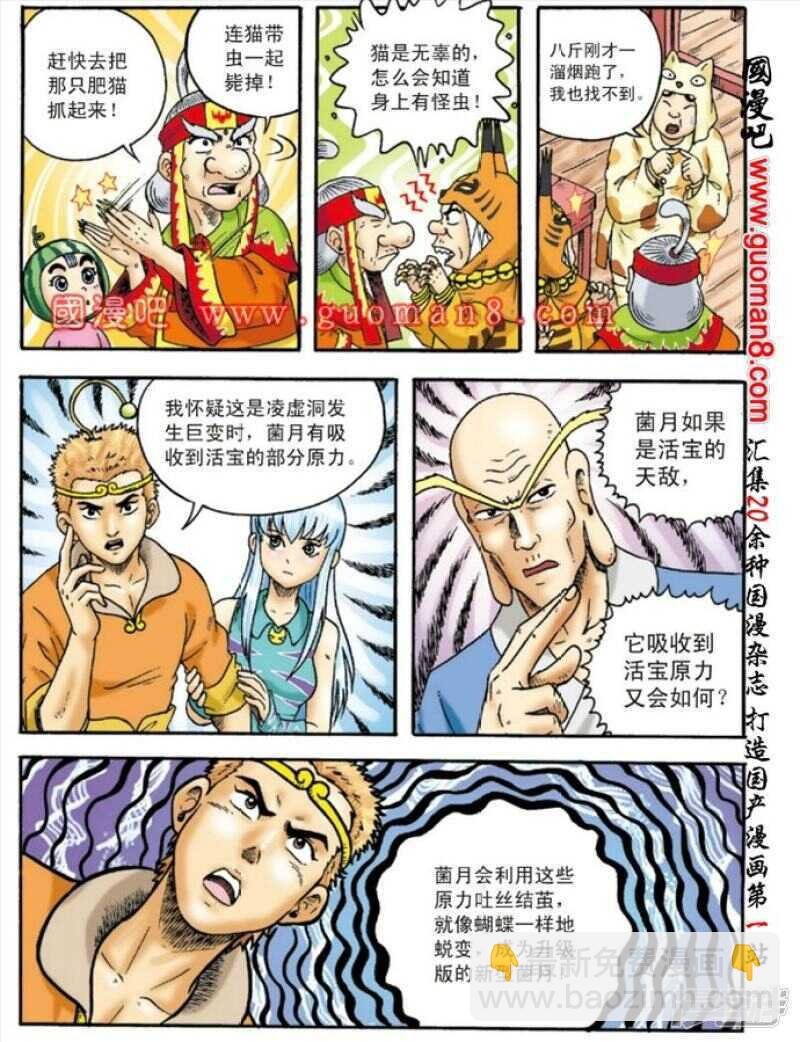 第131话