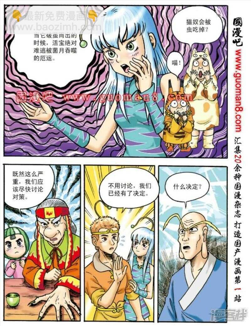 第131话