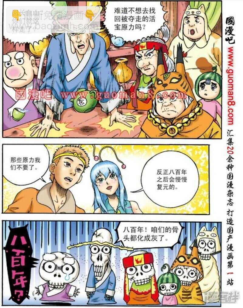 第131话