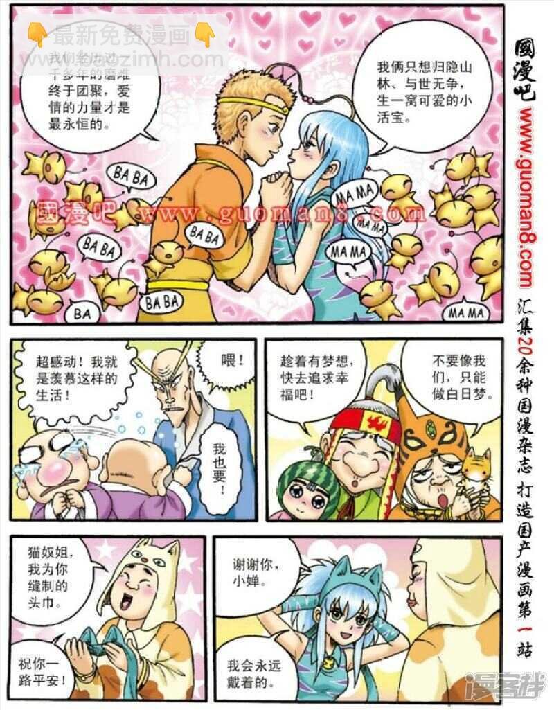 第131话