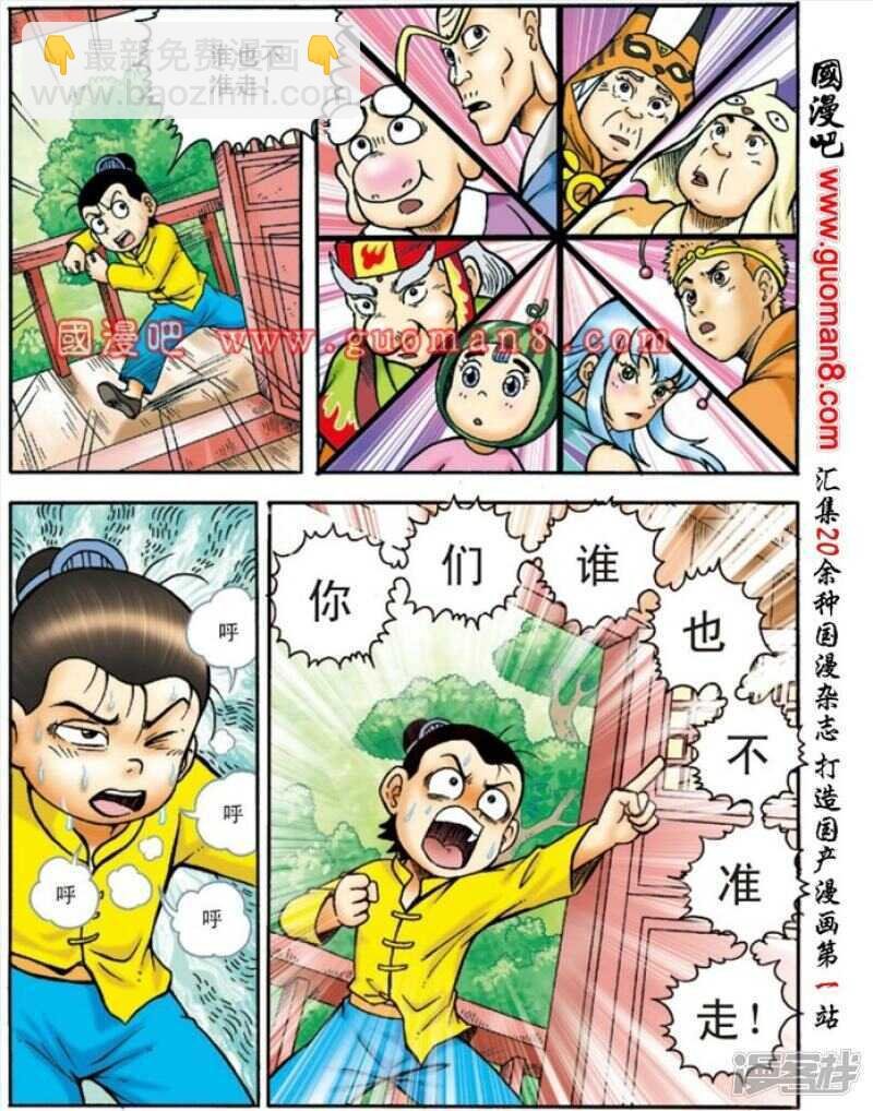 第131话