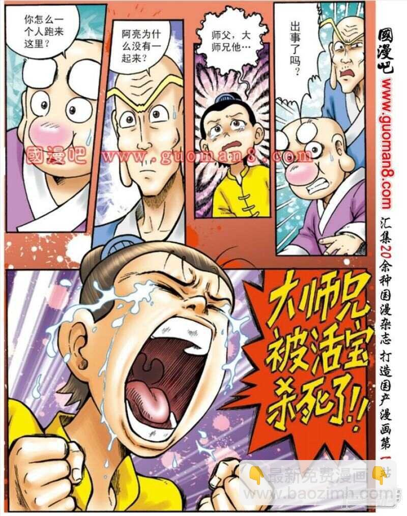 第131话