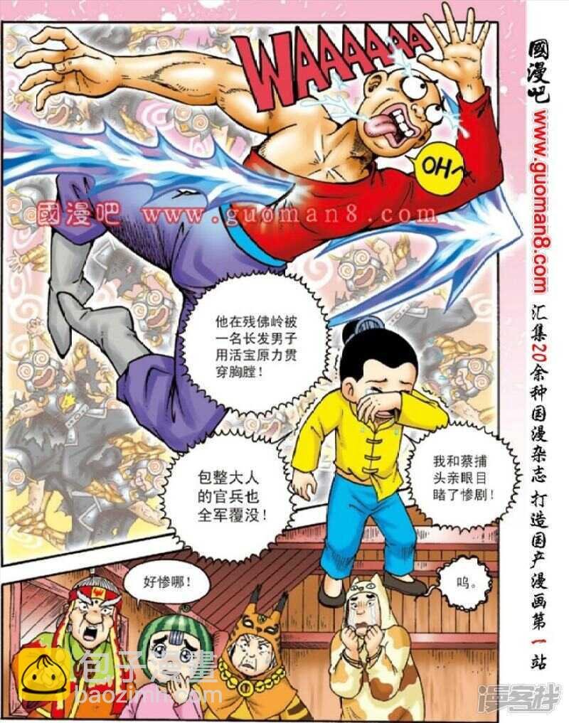 第131话