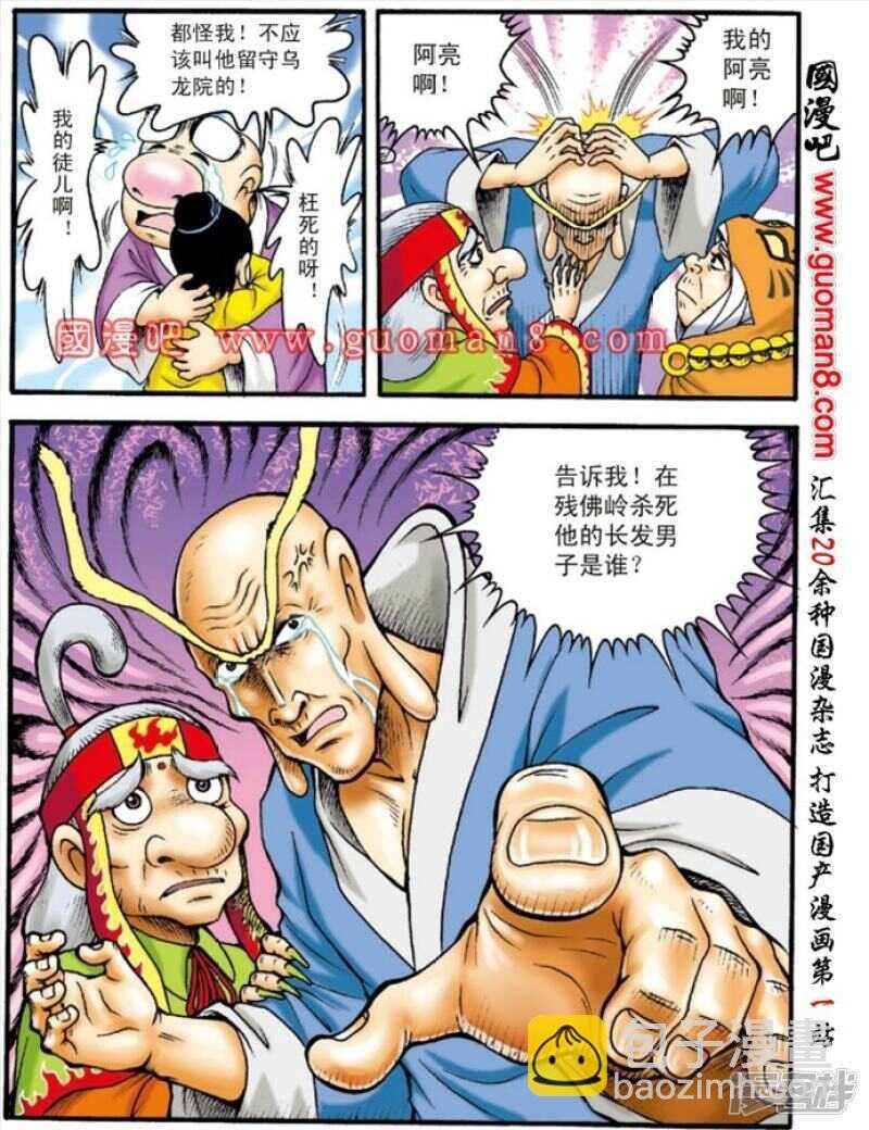 第131话