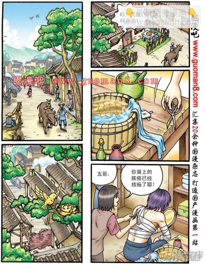 第132话
