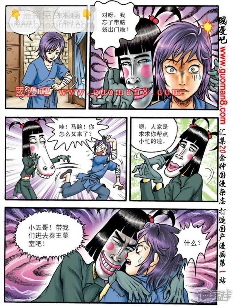 第132话