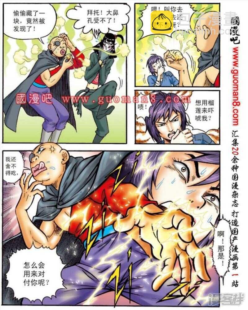 第132话