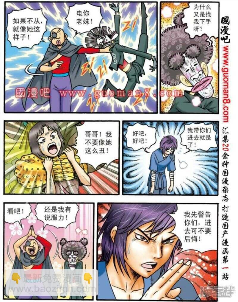第132话
