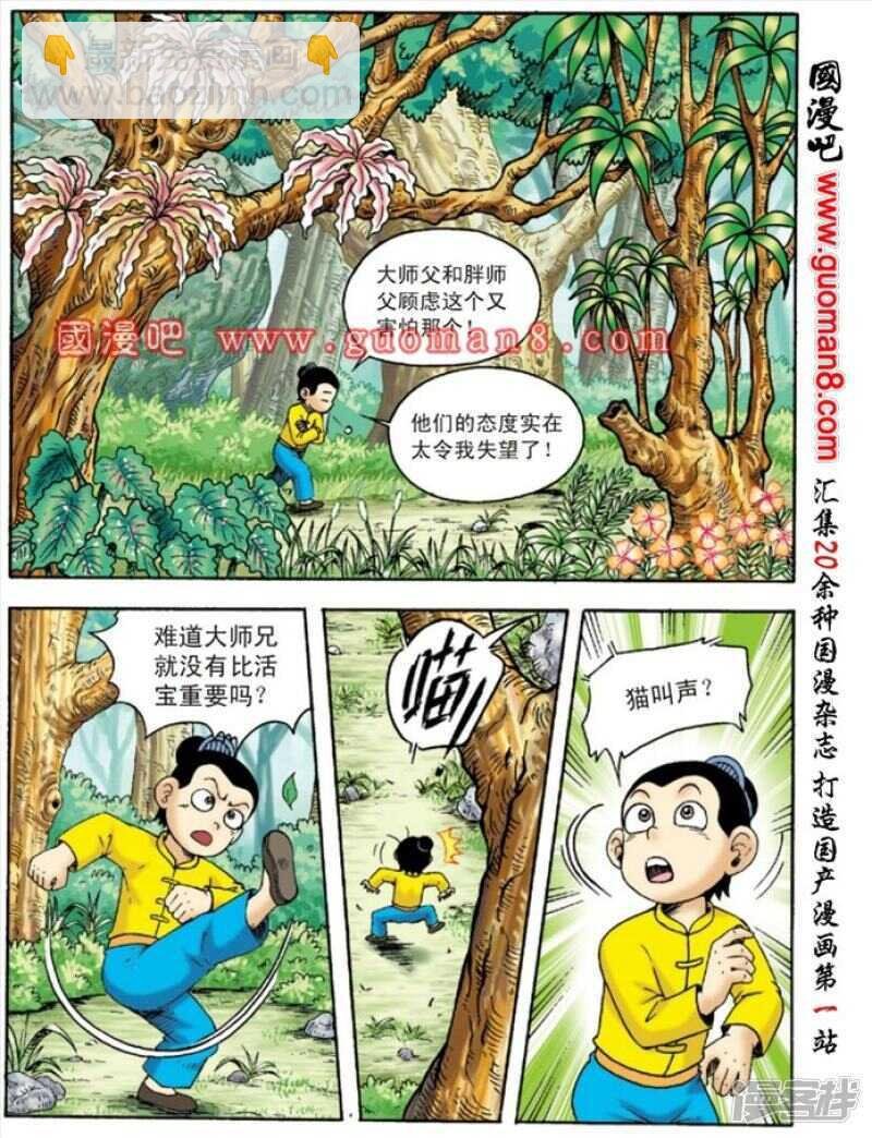第132话