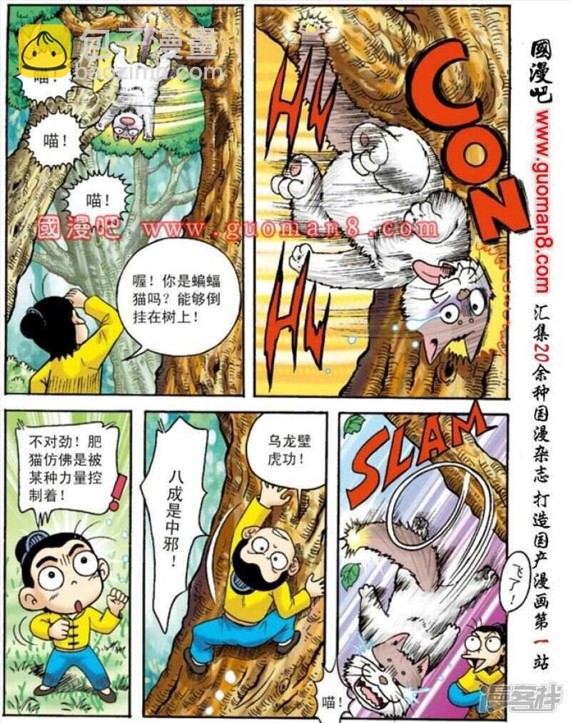 第132话