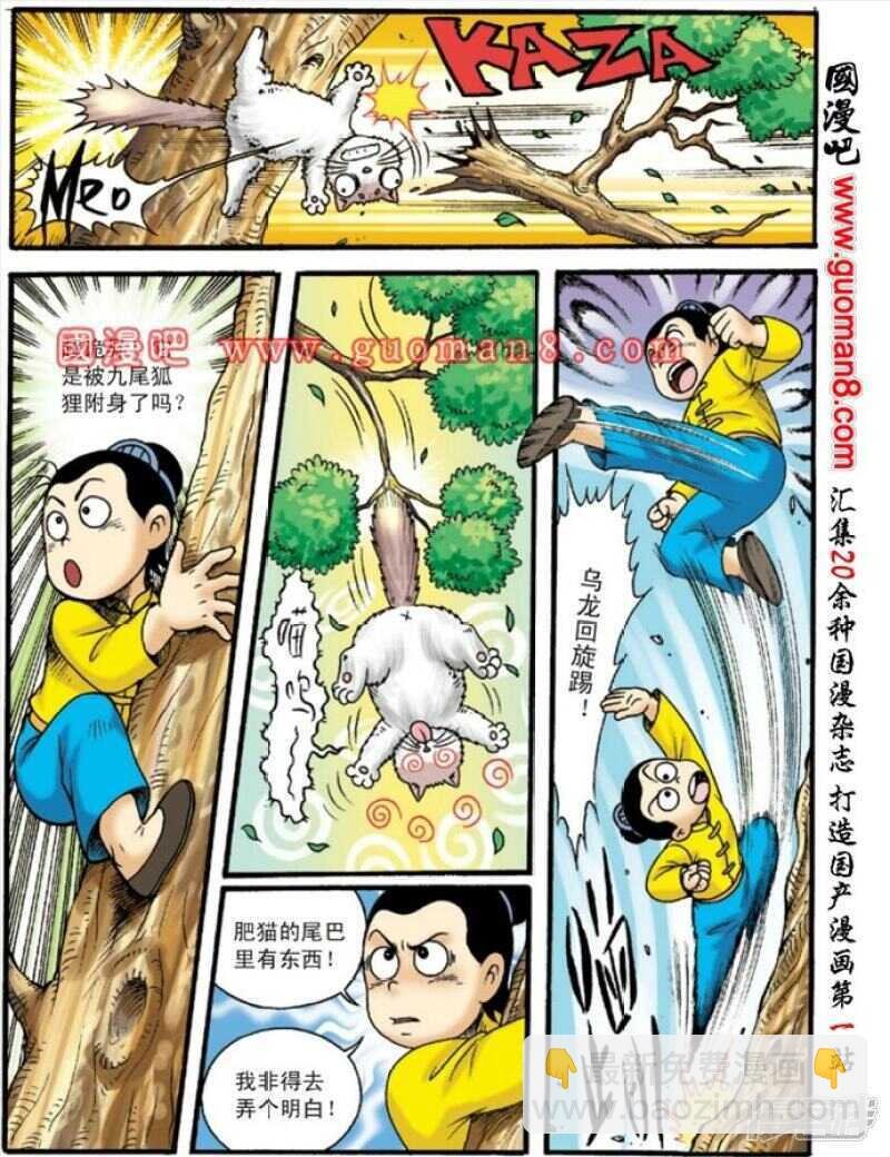 第132话