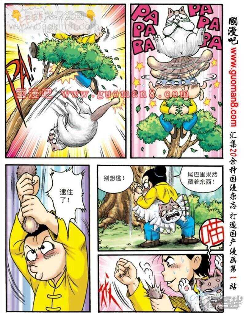 第132话