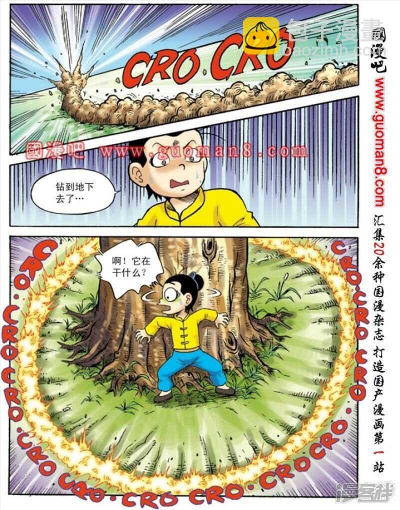 第132话