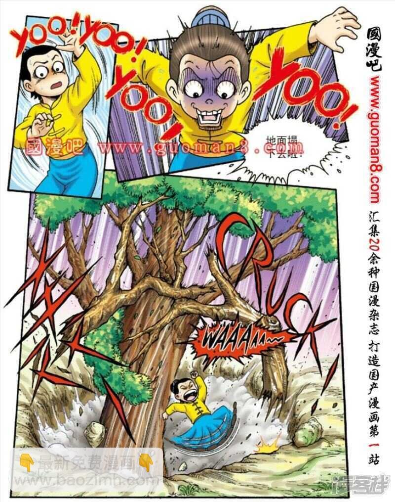 第132话