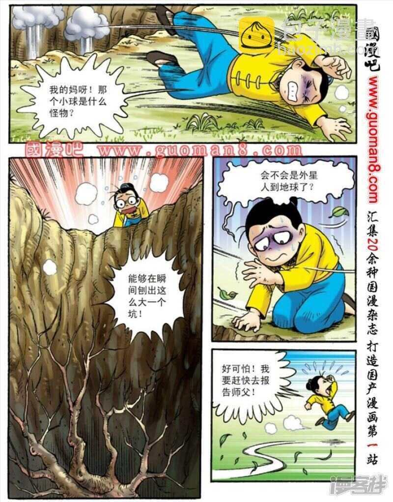 第132话