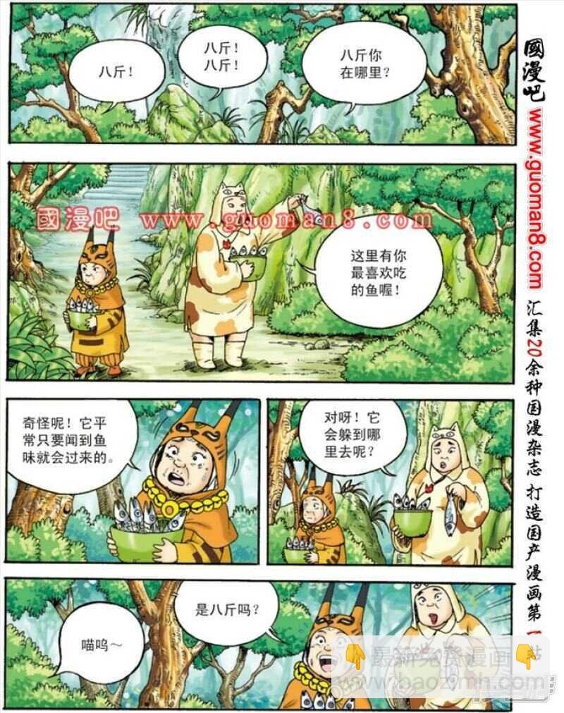 第132话