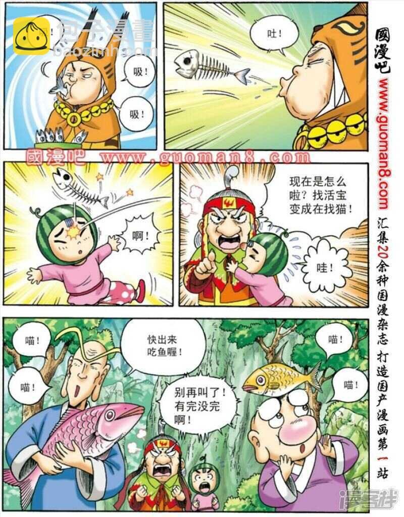 第132话