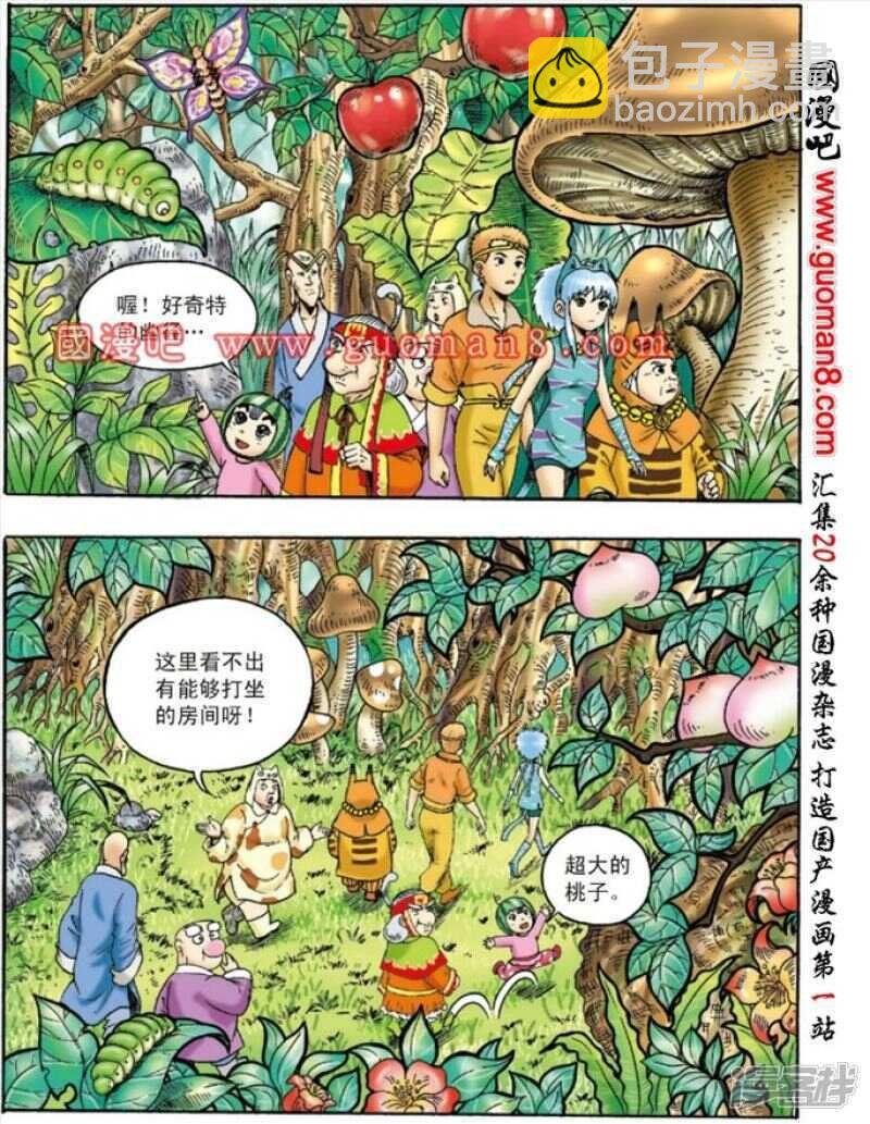 第132话