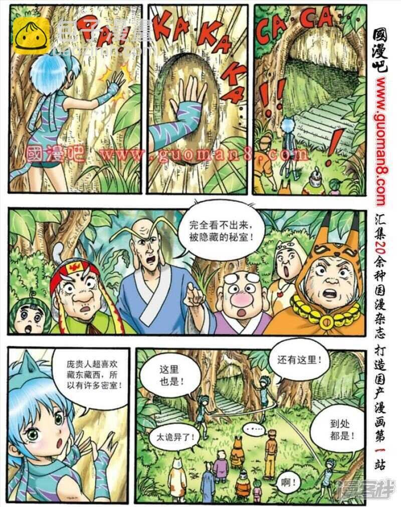 第132话