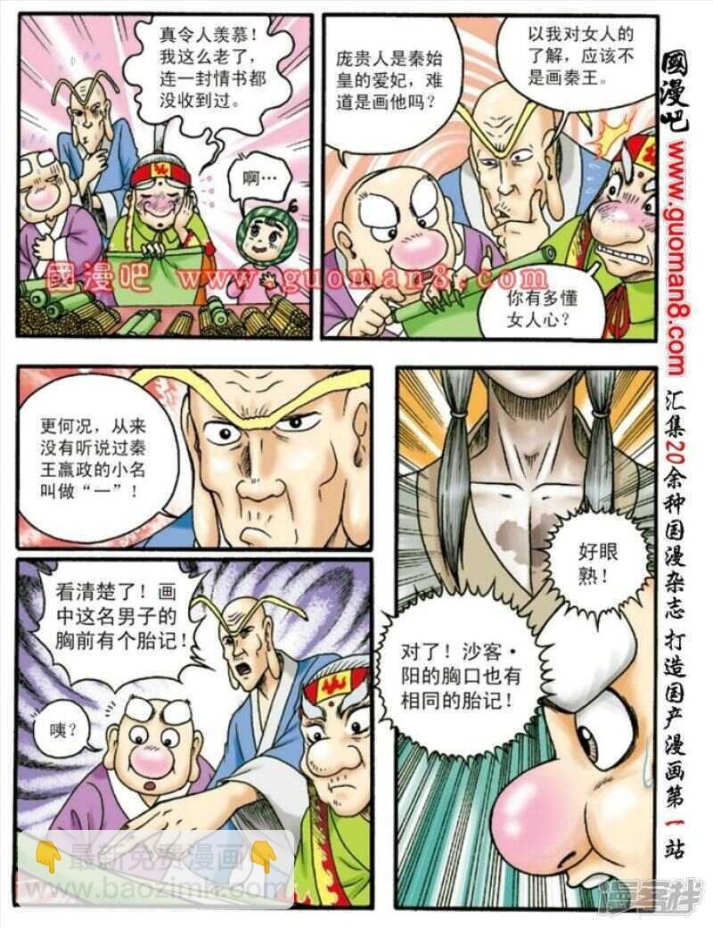 第132话