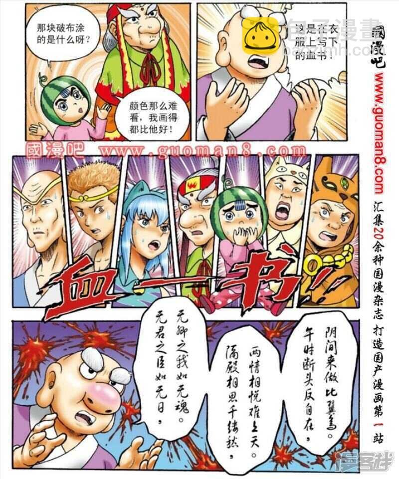 第132话