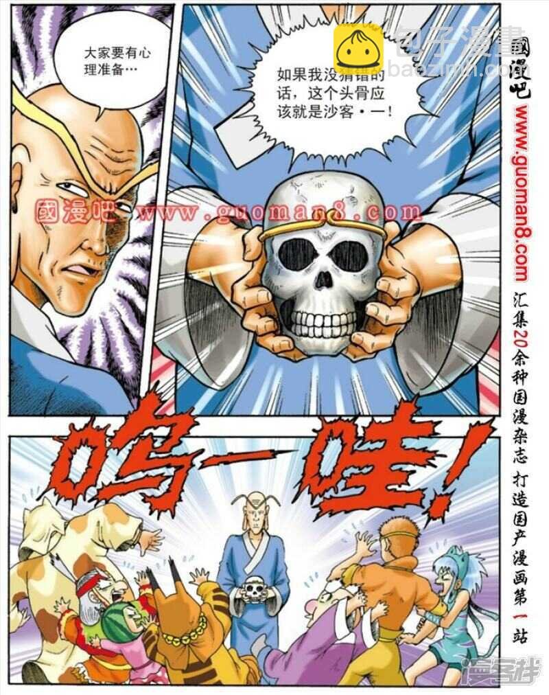 第133话