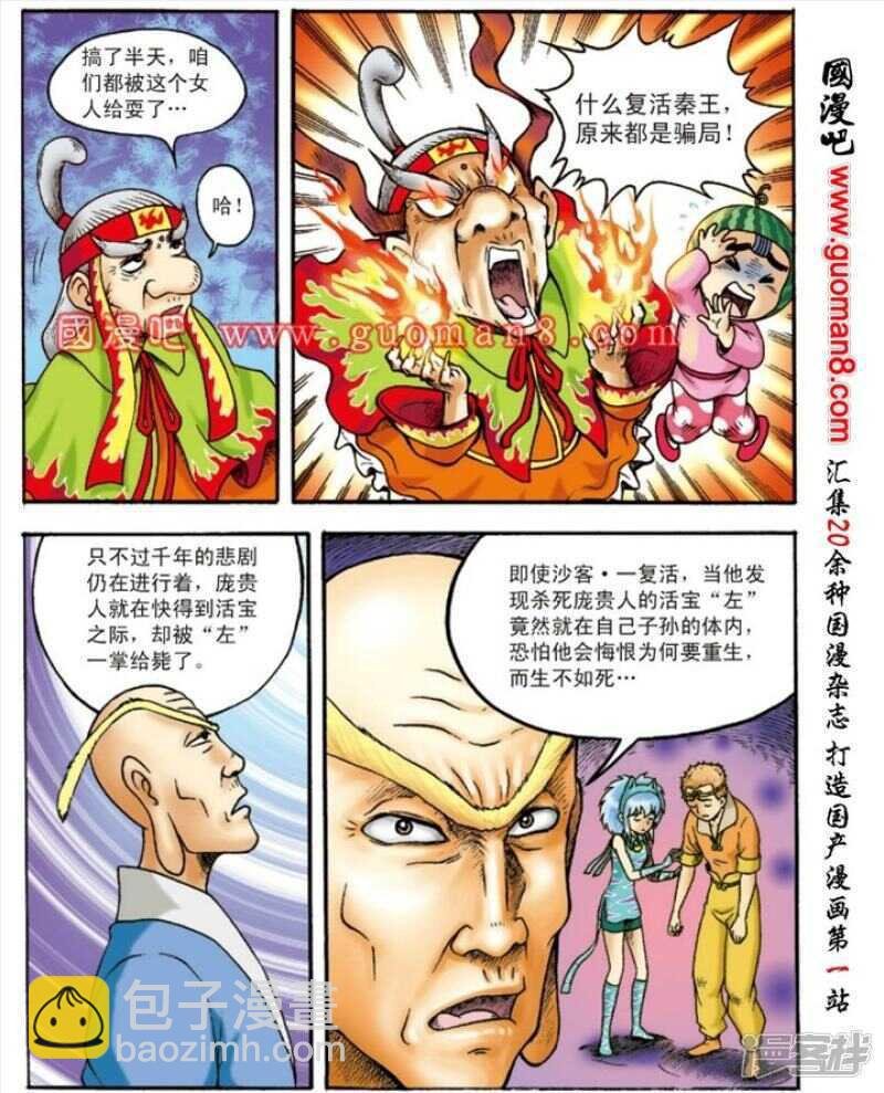 第133话