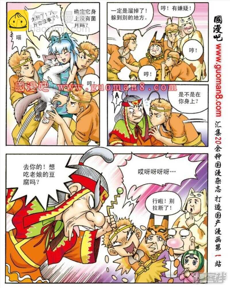 第133话