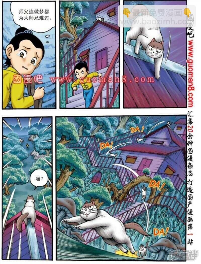 第133话