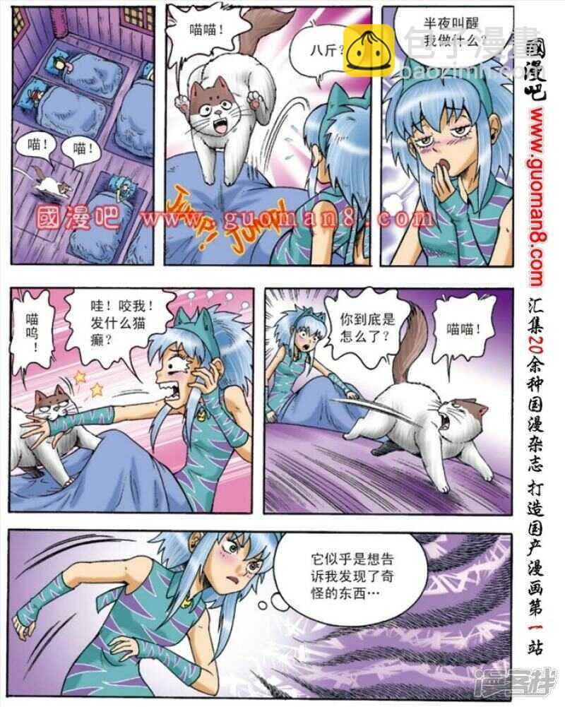 第133话
