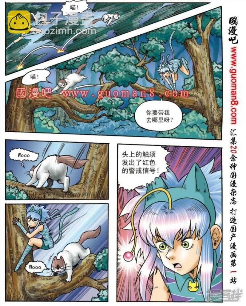 第133话
