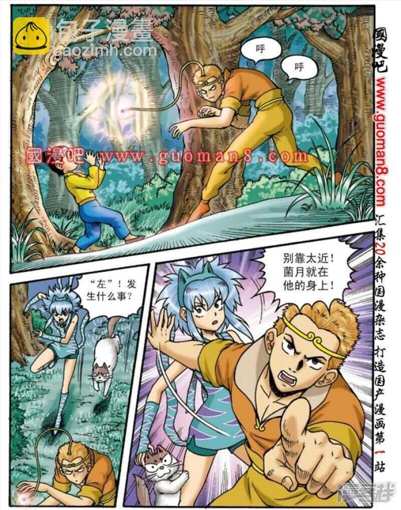 第133话