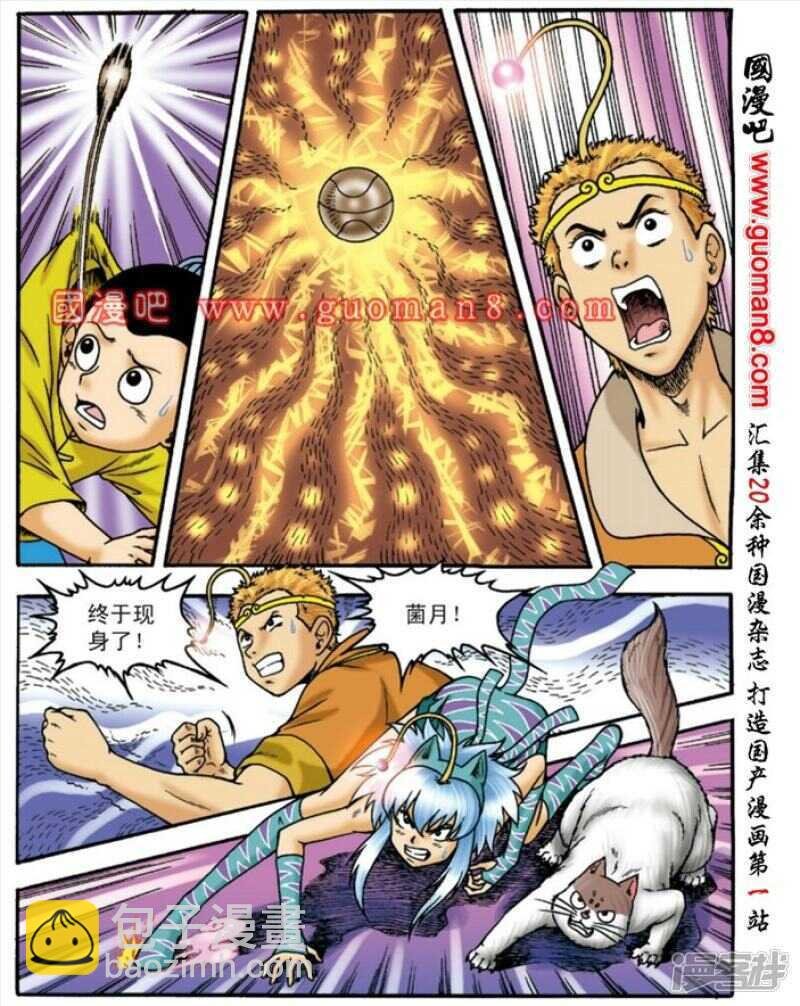 第133话