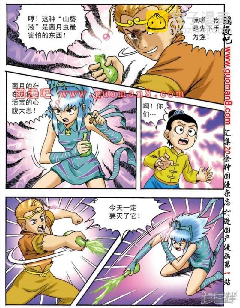 第133话