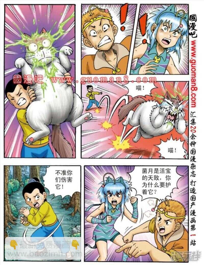 第133话