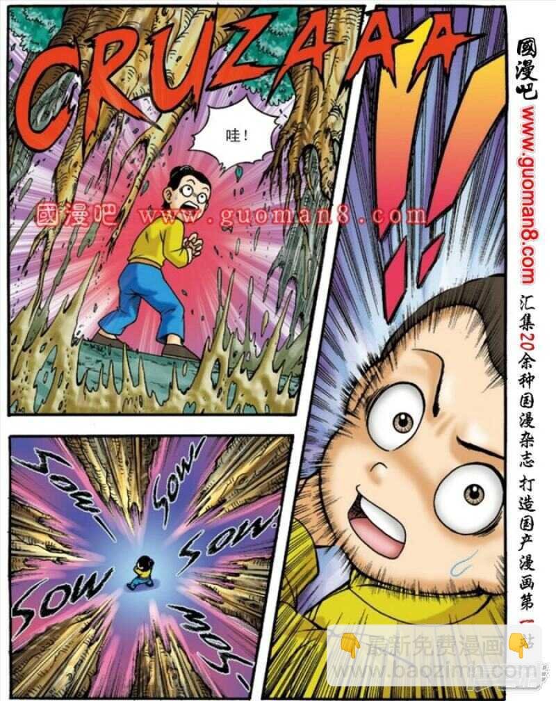 第133话