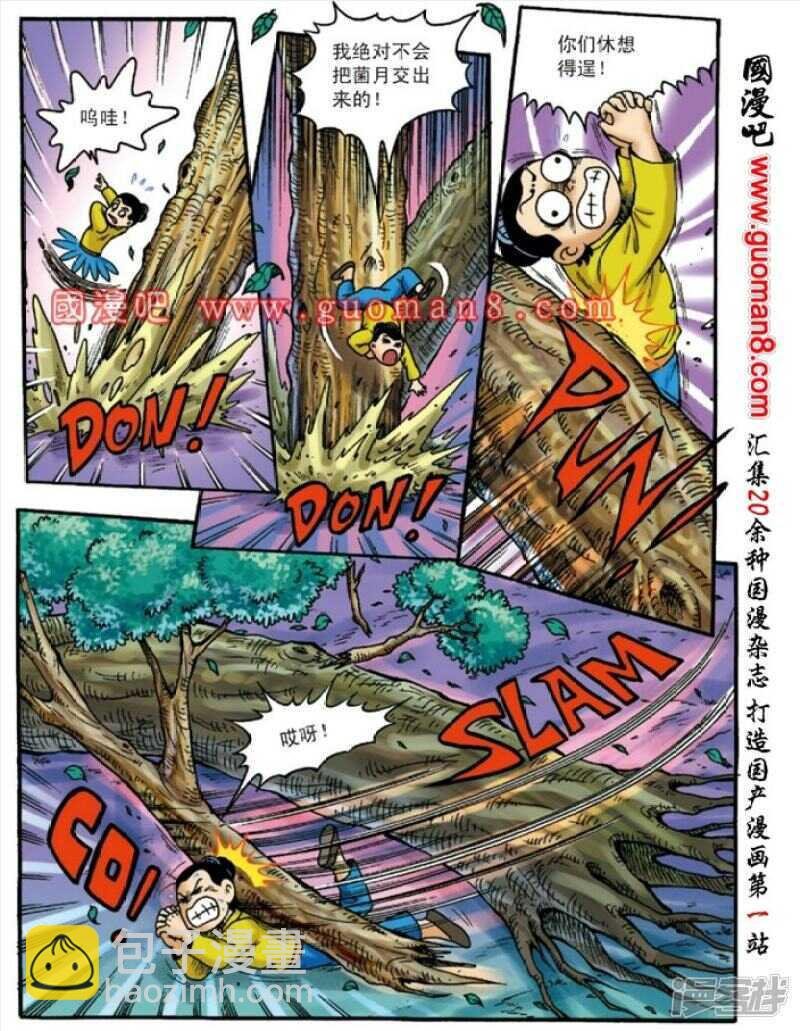 第134话