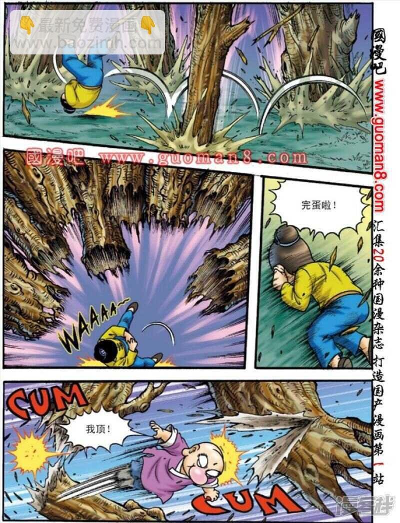 第134话
