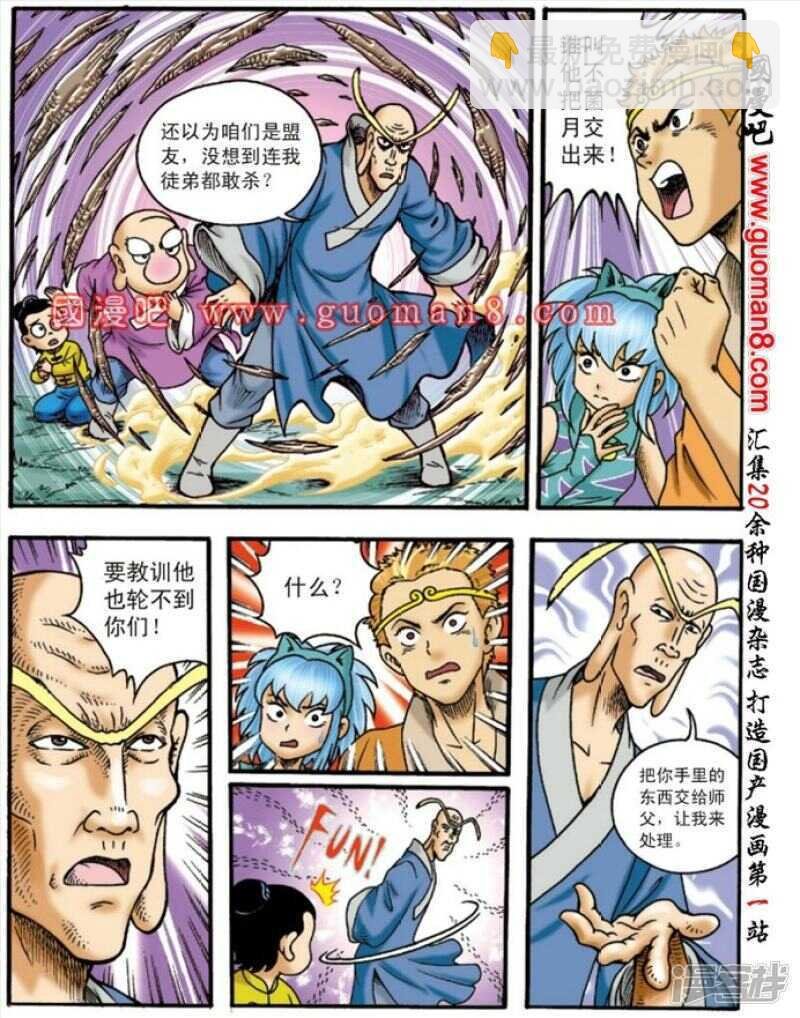 第134话