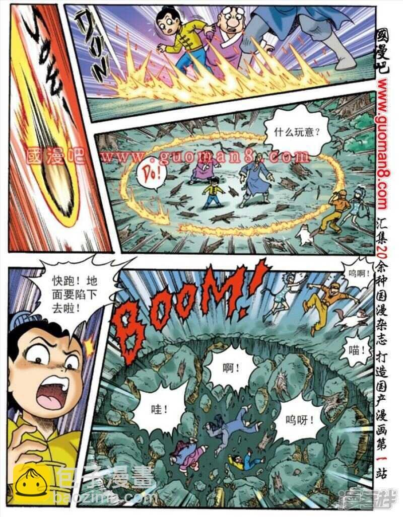 第134话