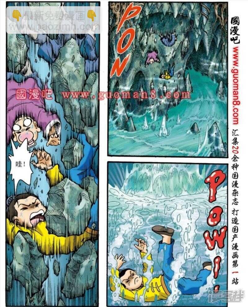 第134话