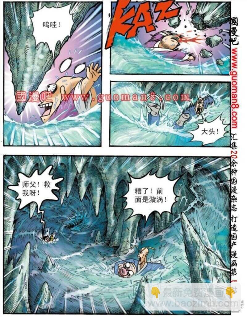 第134话