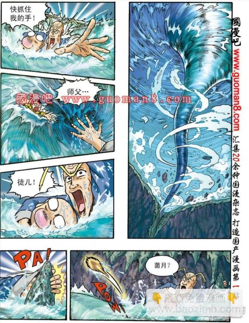 第134话