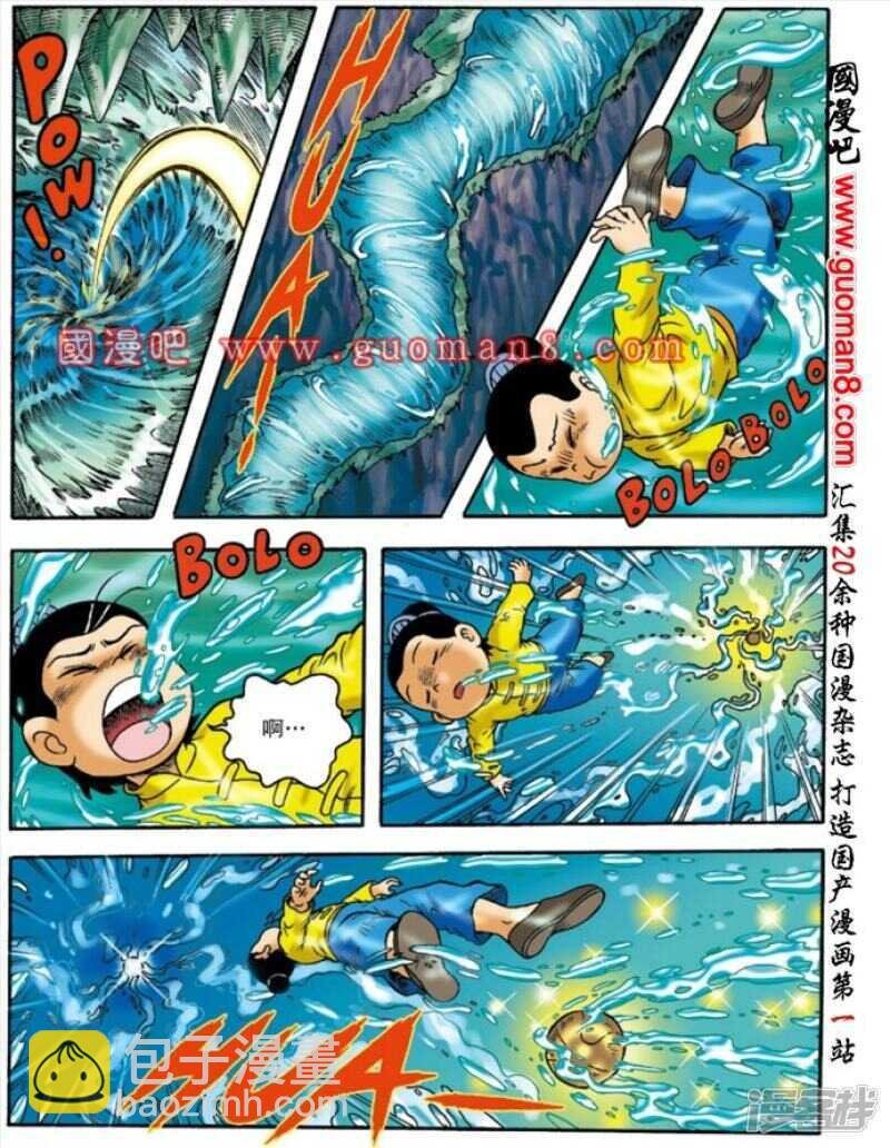 第134话